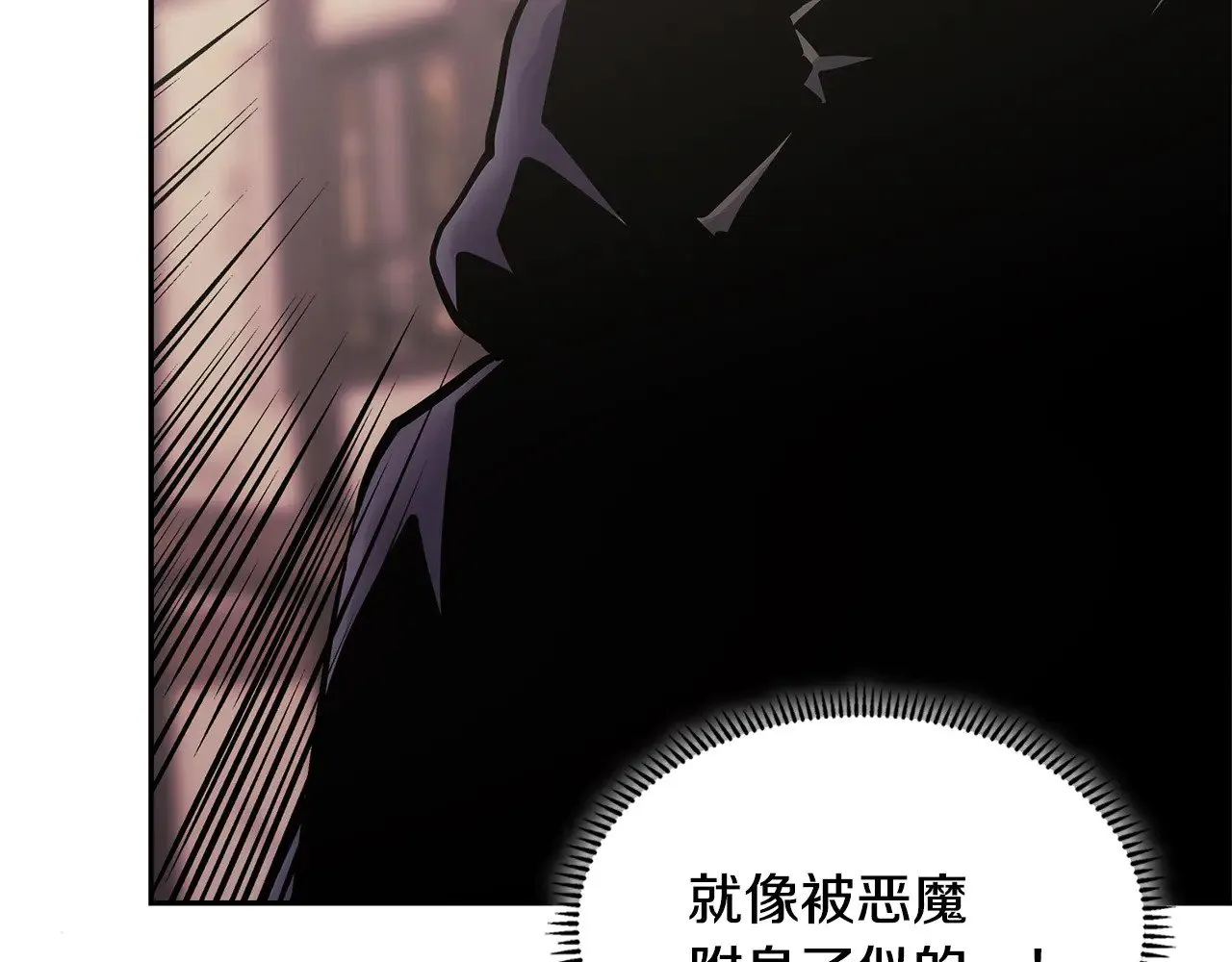 第45话 相反意见184