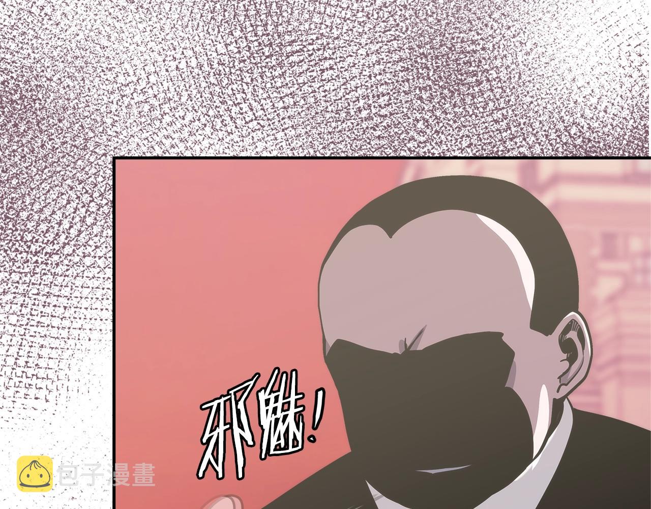 第17话 适得其反86