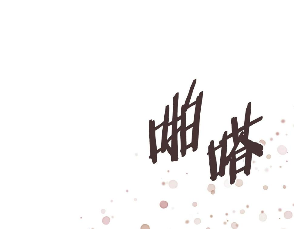 第40话 恋爱脑186