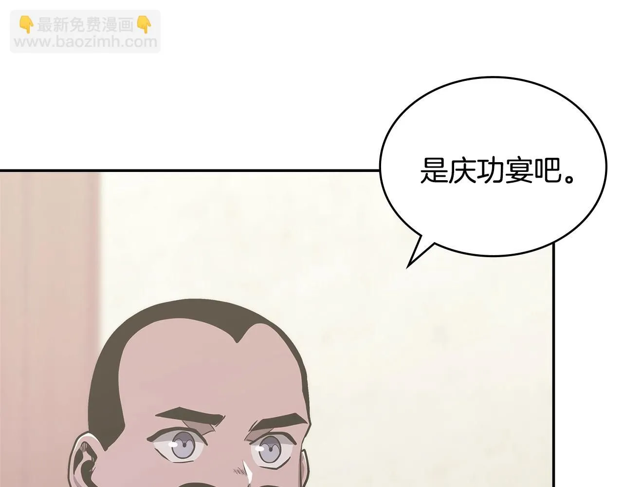 第58话 精彩对决174