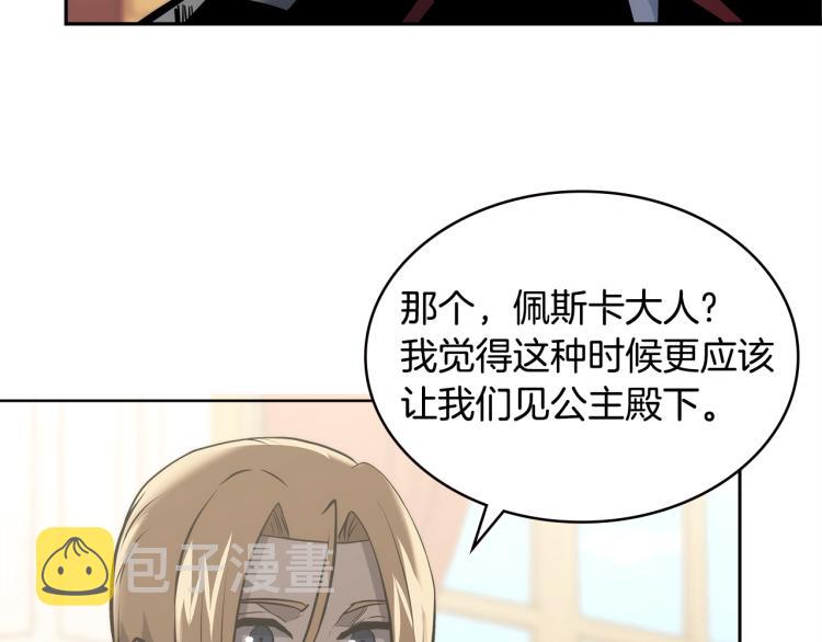 第4季第57话 计划169