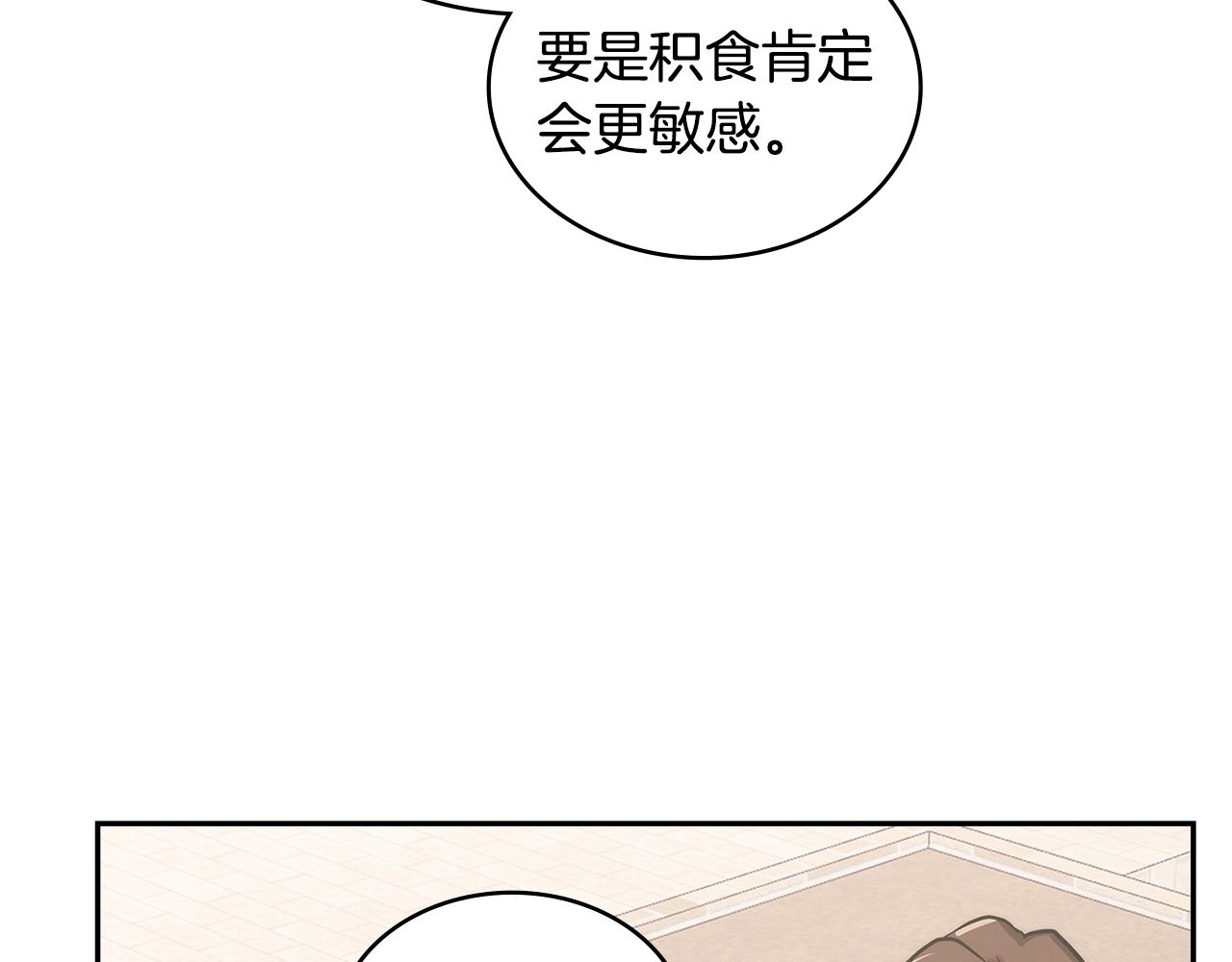 第29话 你相信光吗164
