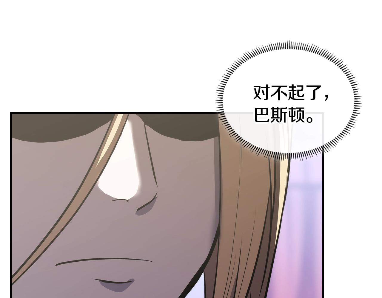 第4季第60话 激怒21