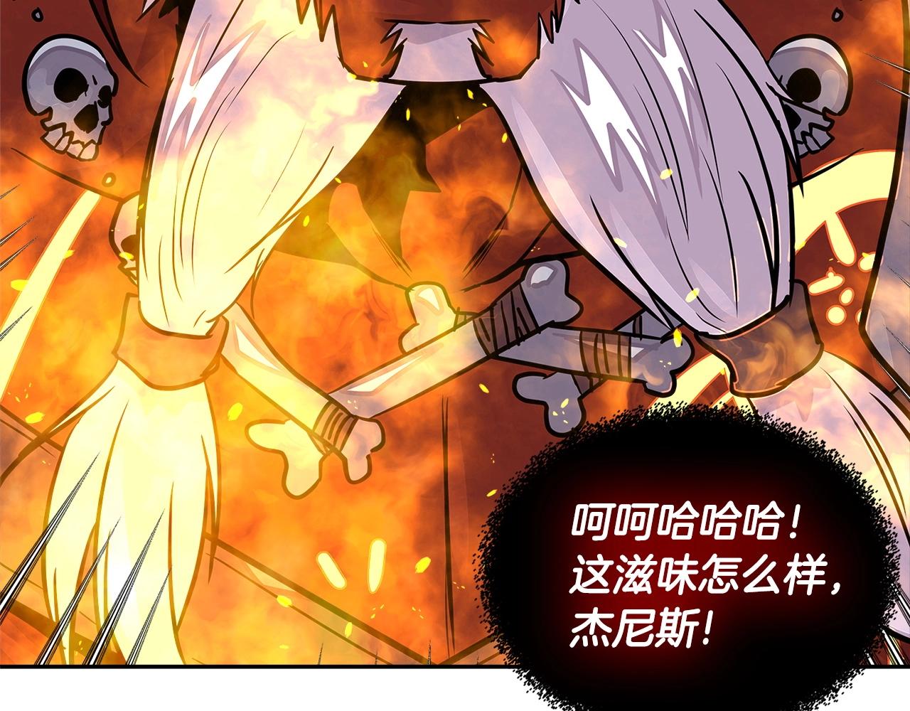 第3季第25话 怎么会这样！4