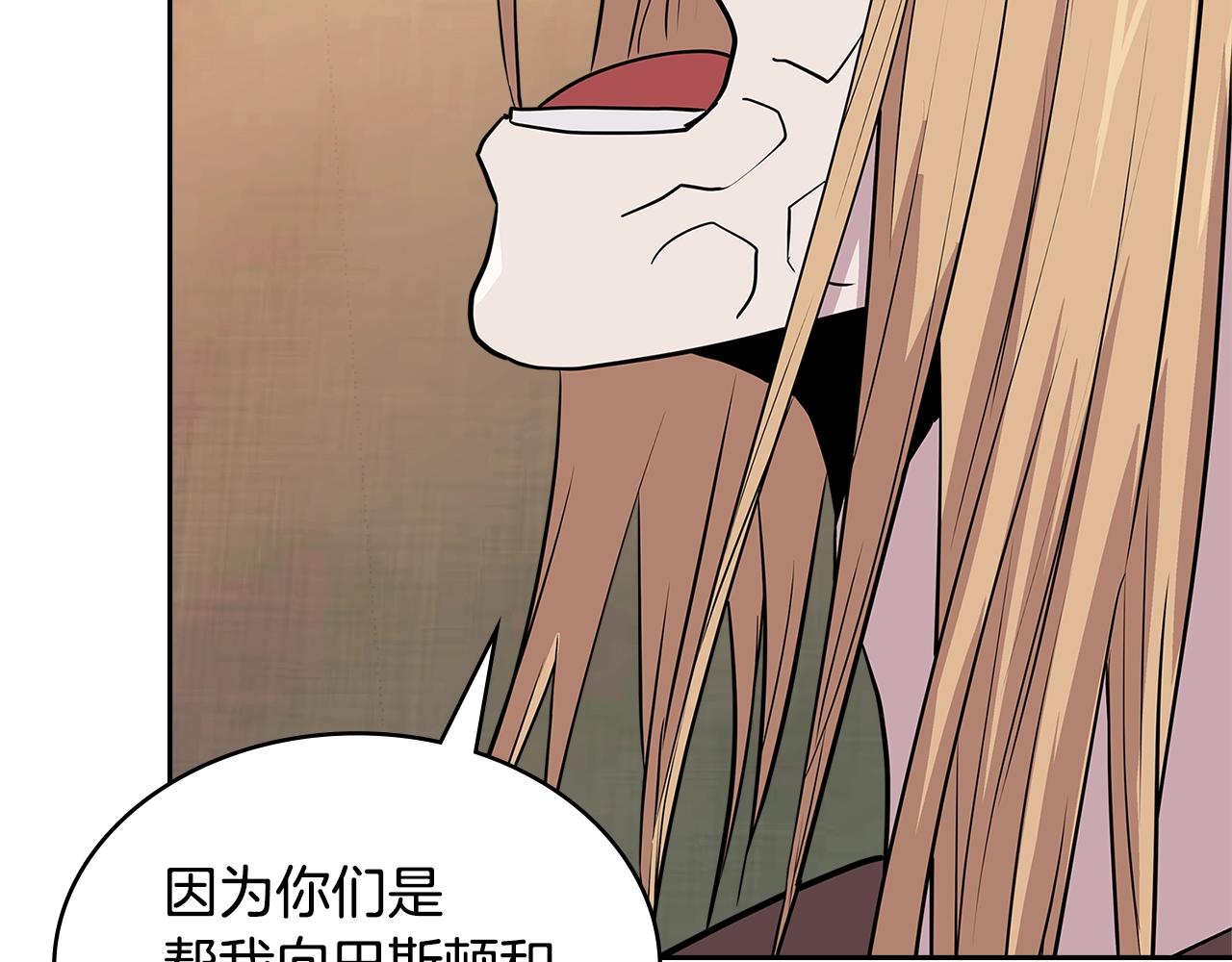 第4季第1话 曾经的佣兵团55