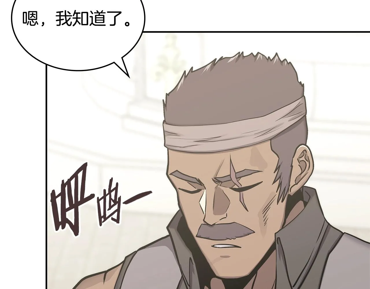 第46话 一会升一会降9