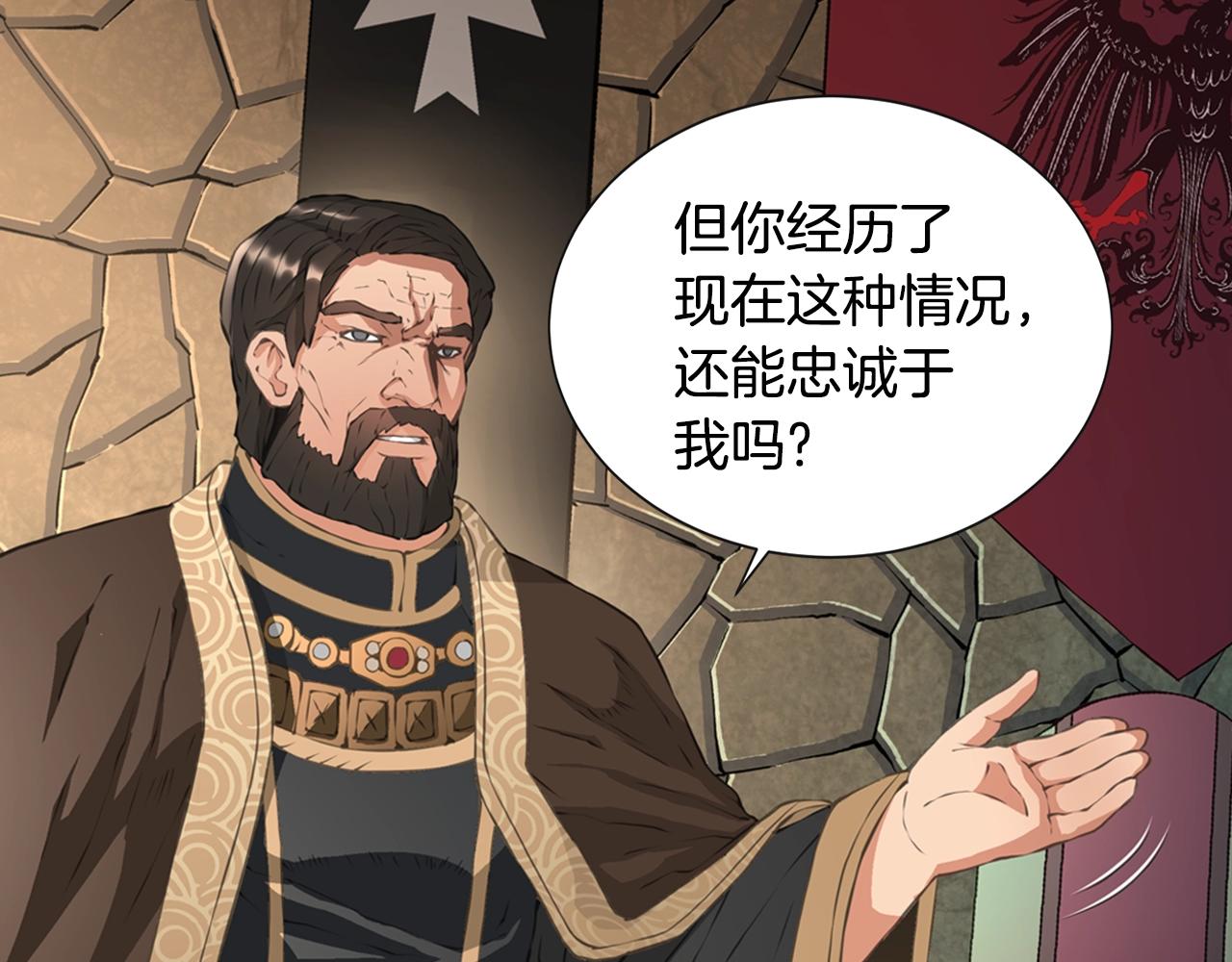 第19话 编造谎言43