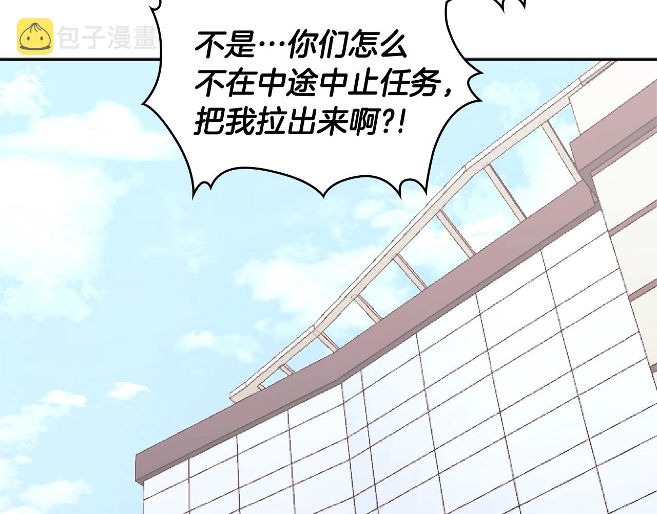 第4季第67话 重回现实188