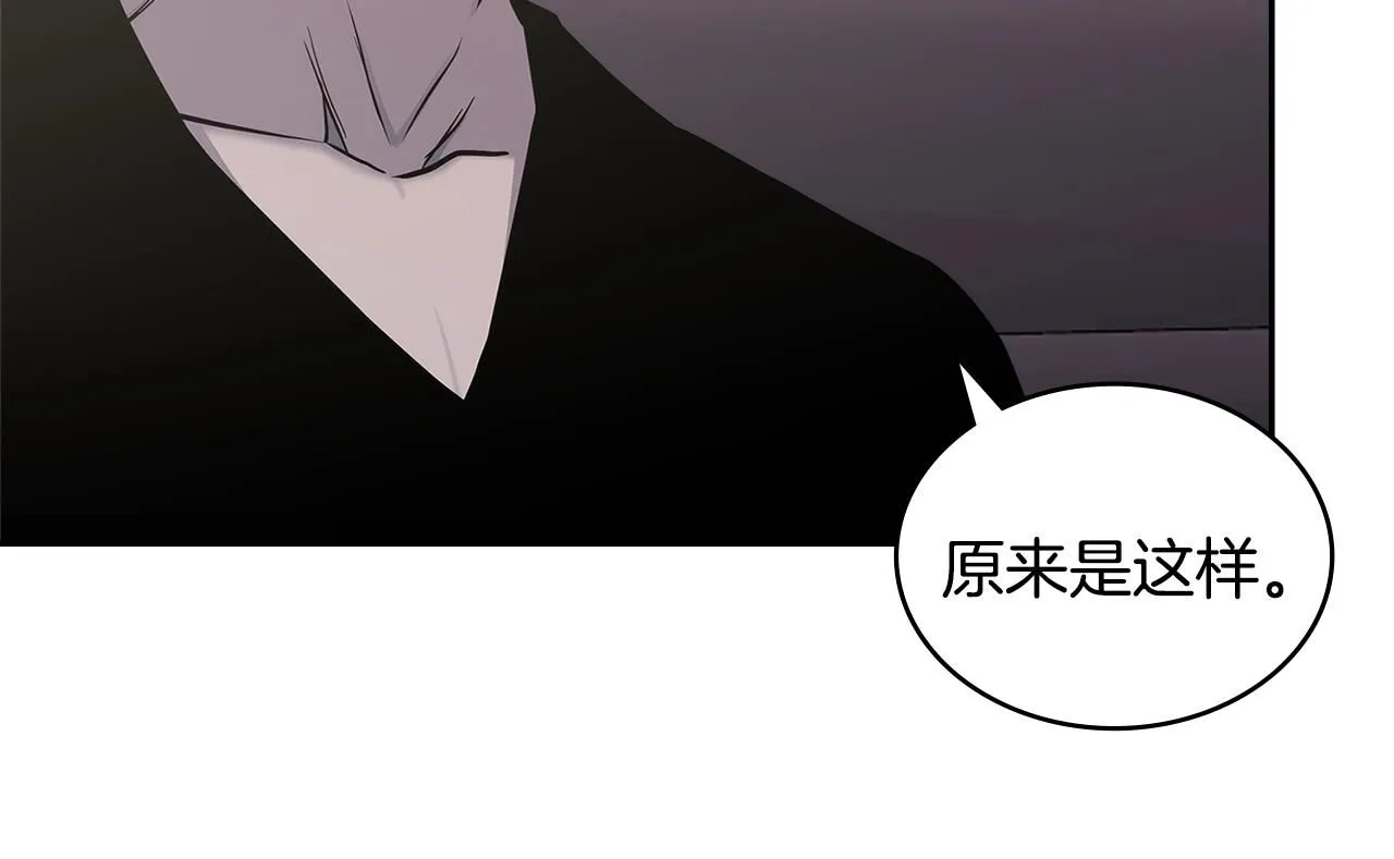 第2话 真实目的41