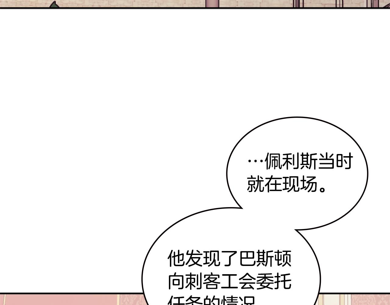 第4季第66话 商团结局4