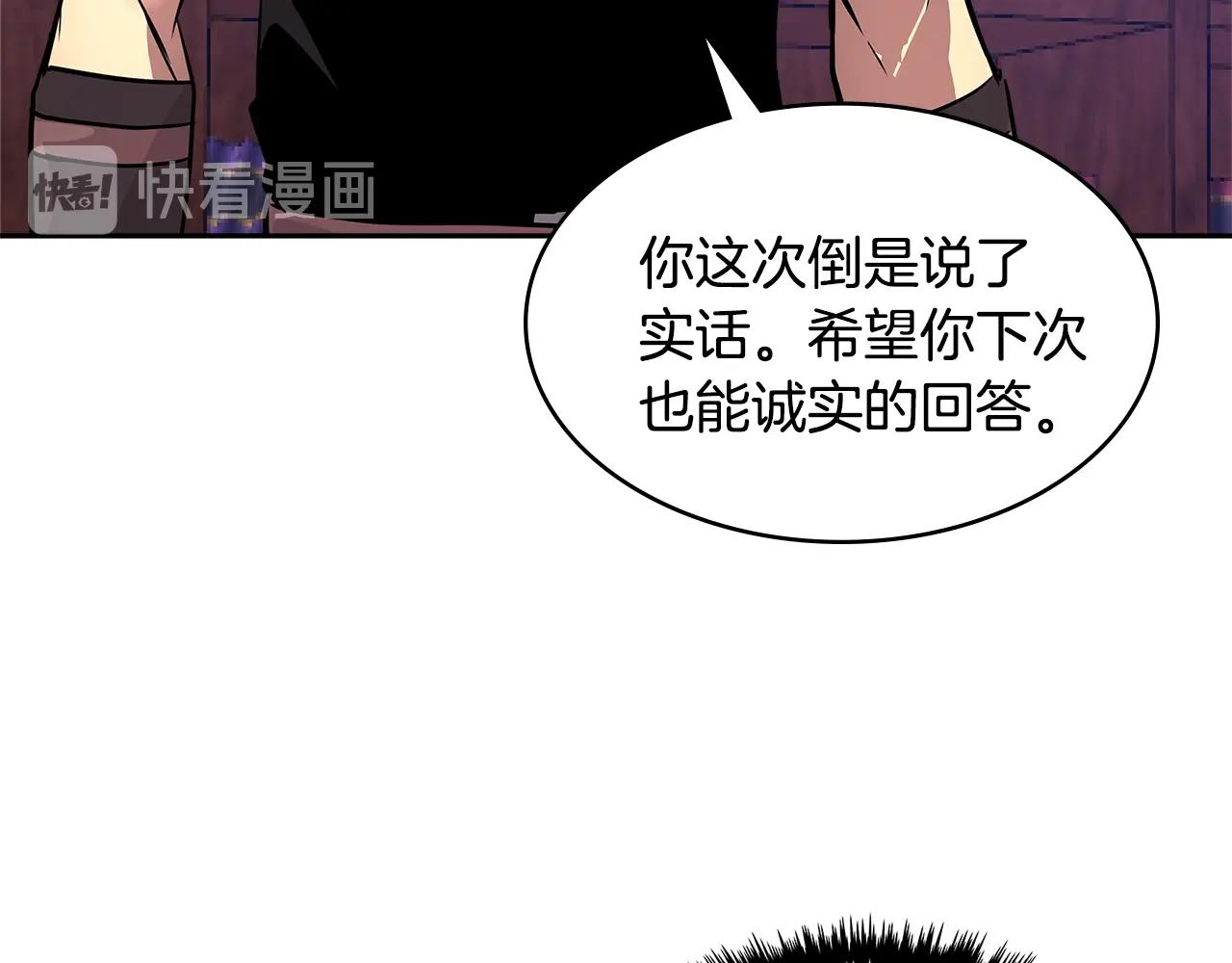 第3季第4话 四小时85