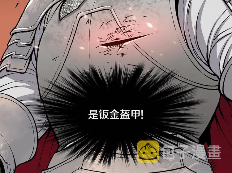第2话 这个战场是真实的！83
