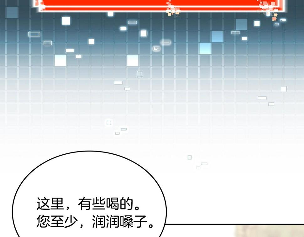 第39话 疯狂作死87