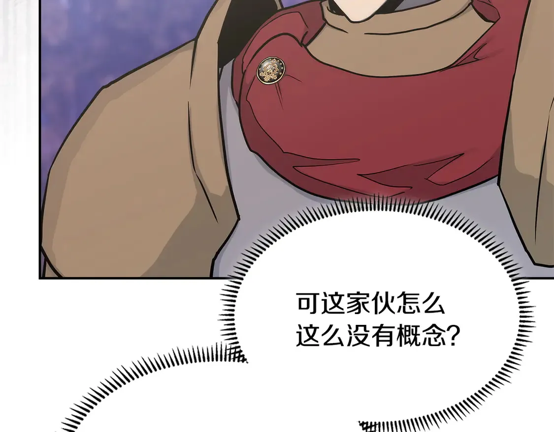 第35话 触发机关48
