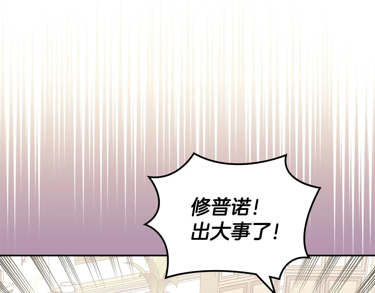 第51话 光彩照人195