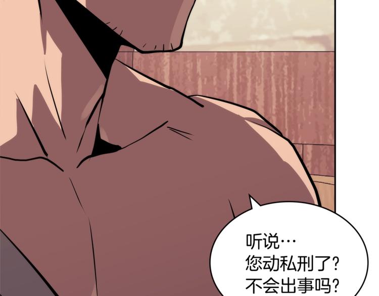 第4季第41话 背叛31