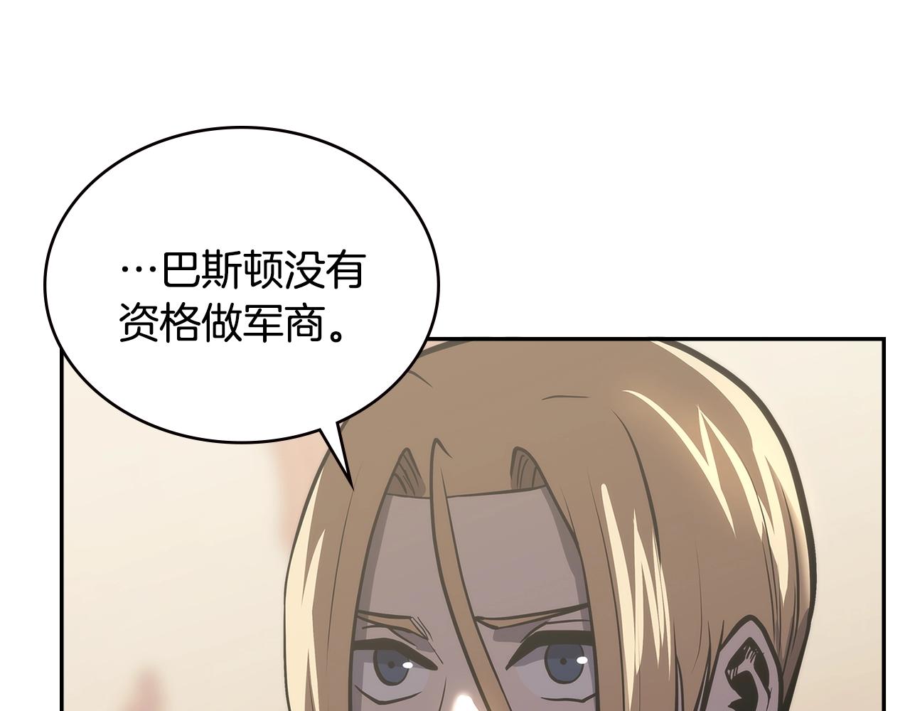 第4季第61话 标准化43