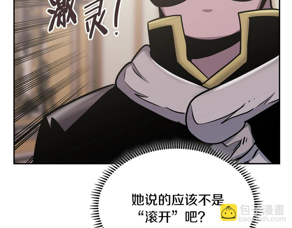 第39话 疯狂作死81