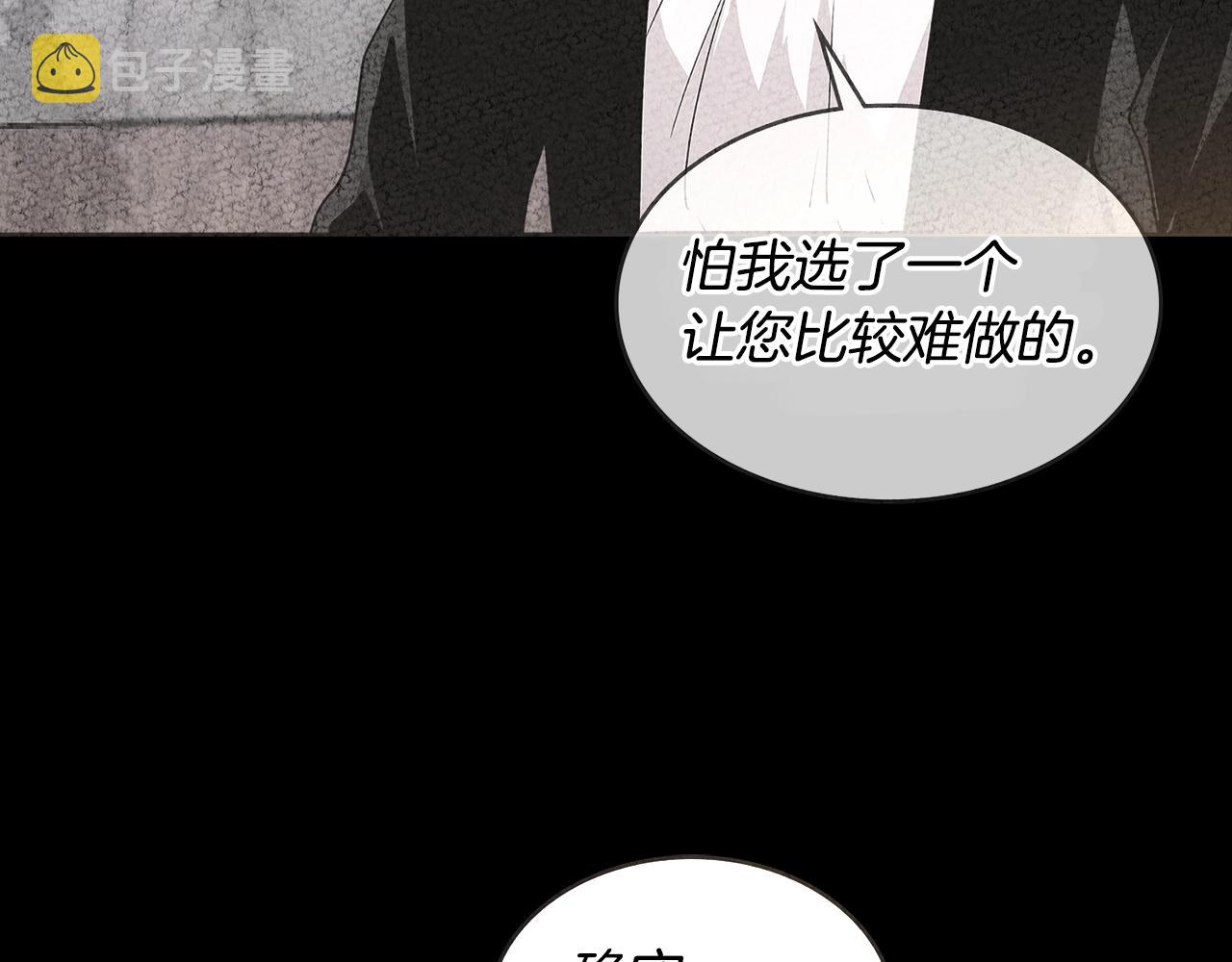 第3季第2话 新功能35