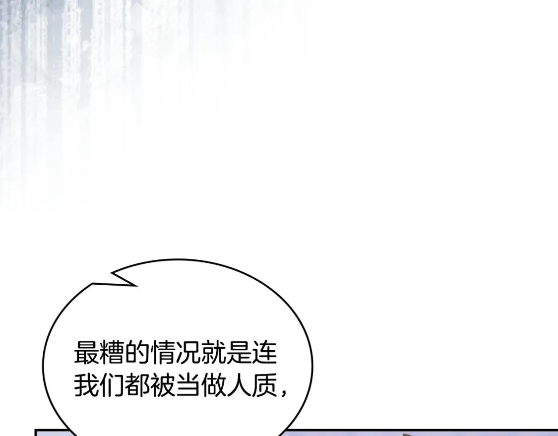 第29话 必经之路135