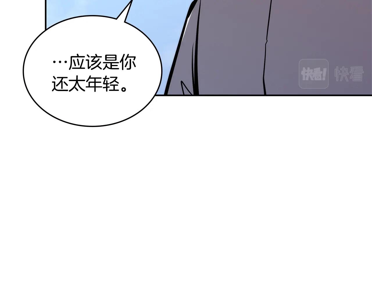 第4季第67话 重回现实24
