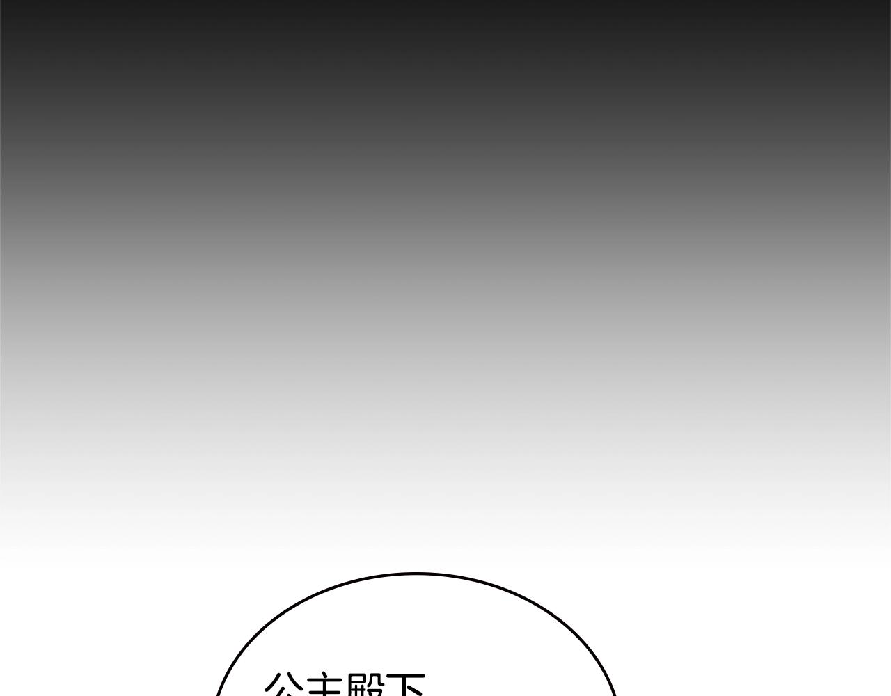 第4季第61话 标准化88