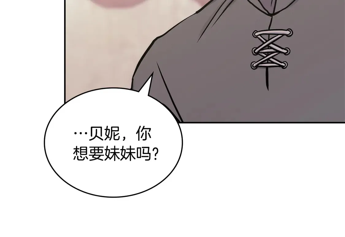 第37话 真正的心结171