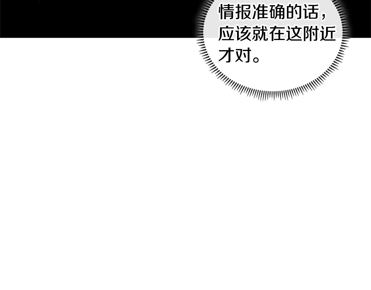 第3季第42话 盗贼团30