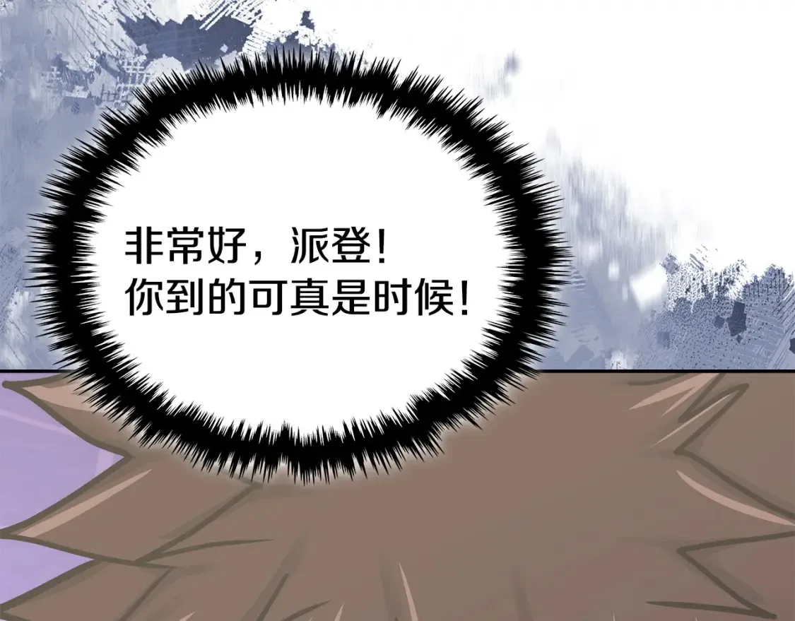 第31话 正面对峙188