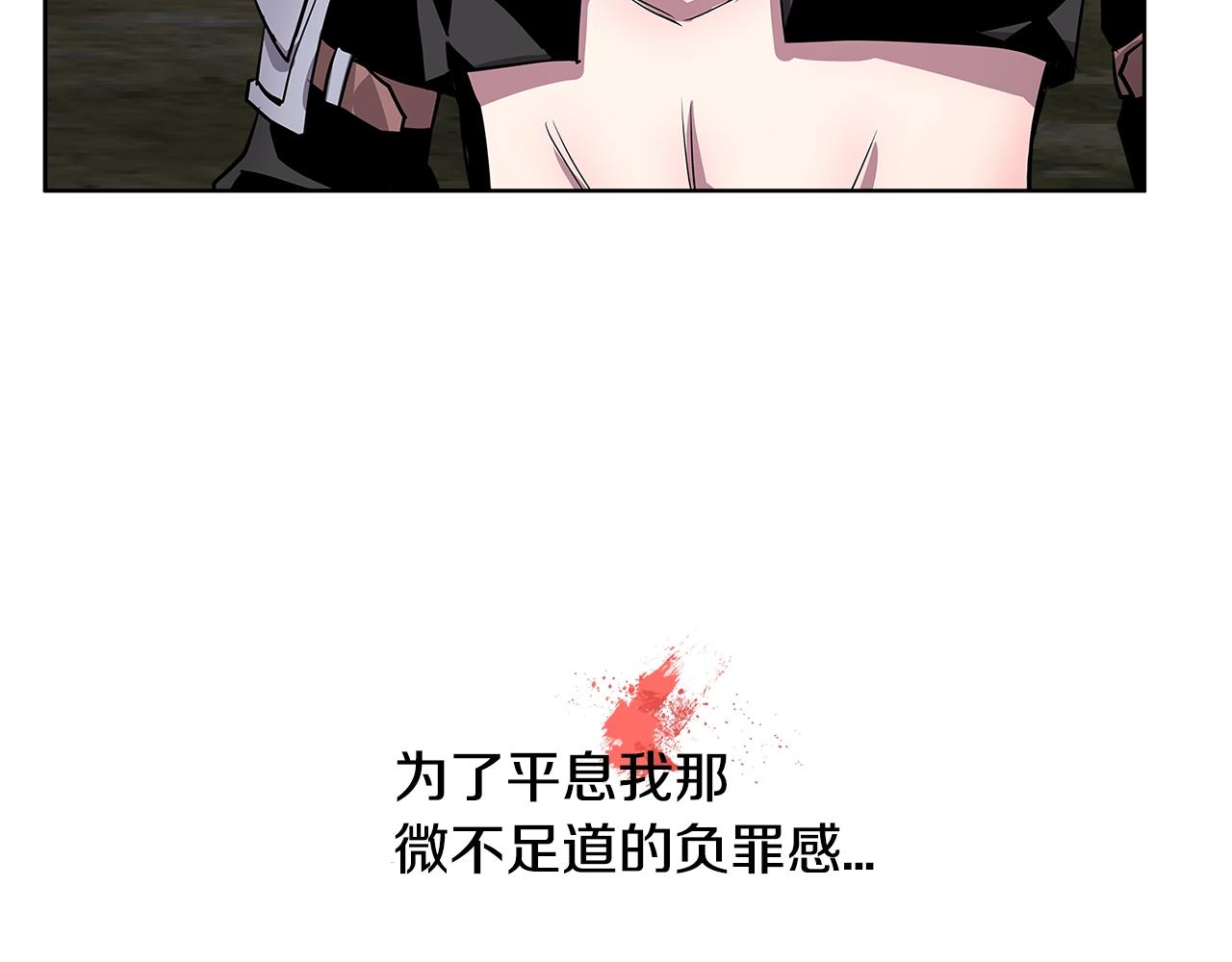 第2季第3话 暗杀7