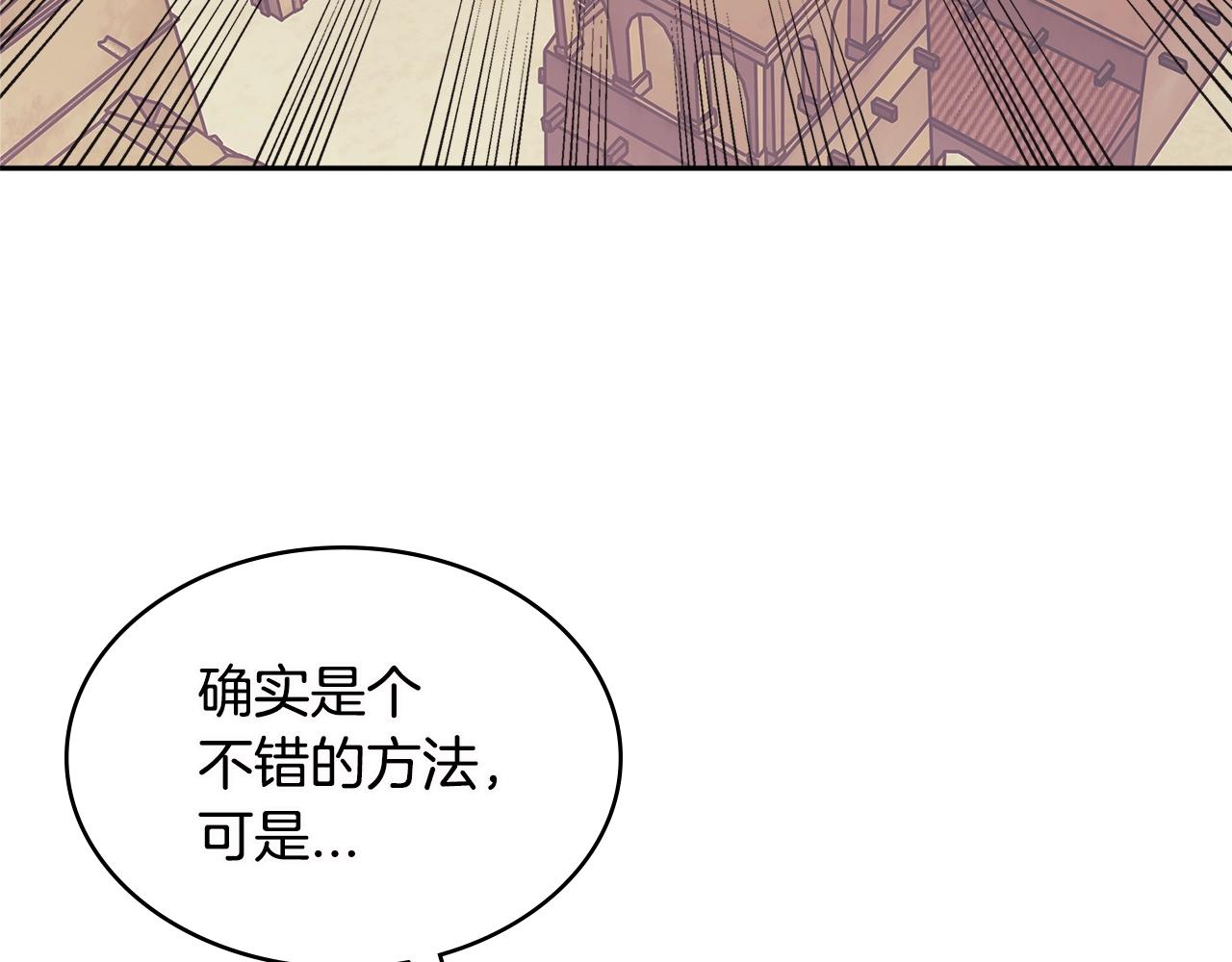 第3季第8话 老哥稳62
