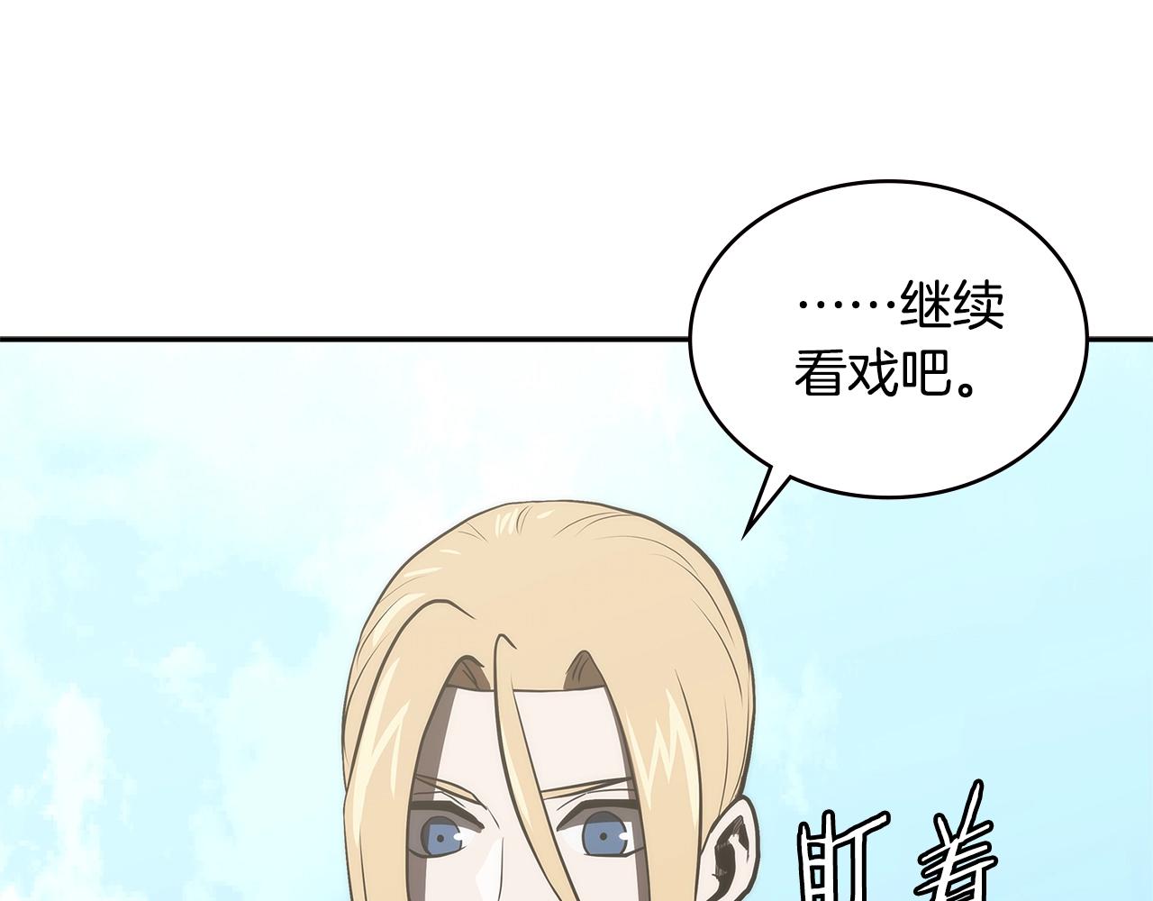 第4季第66话 商团结局154