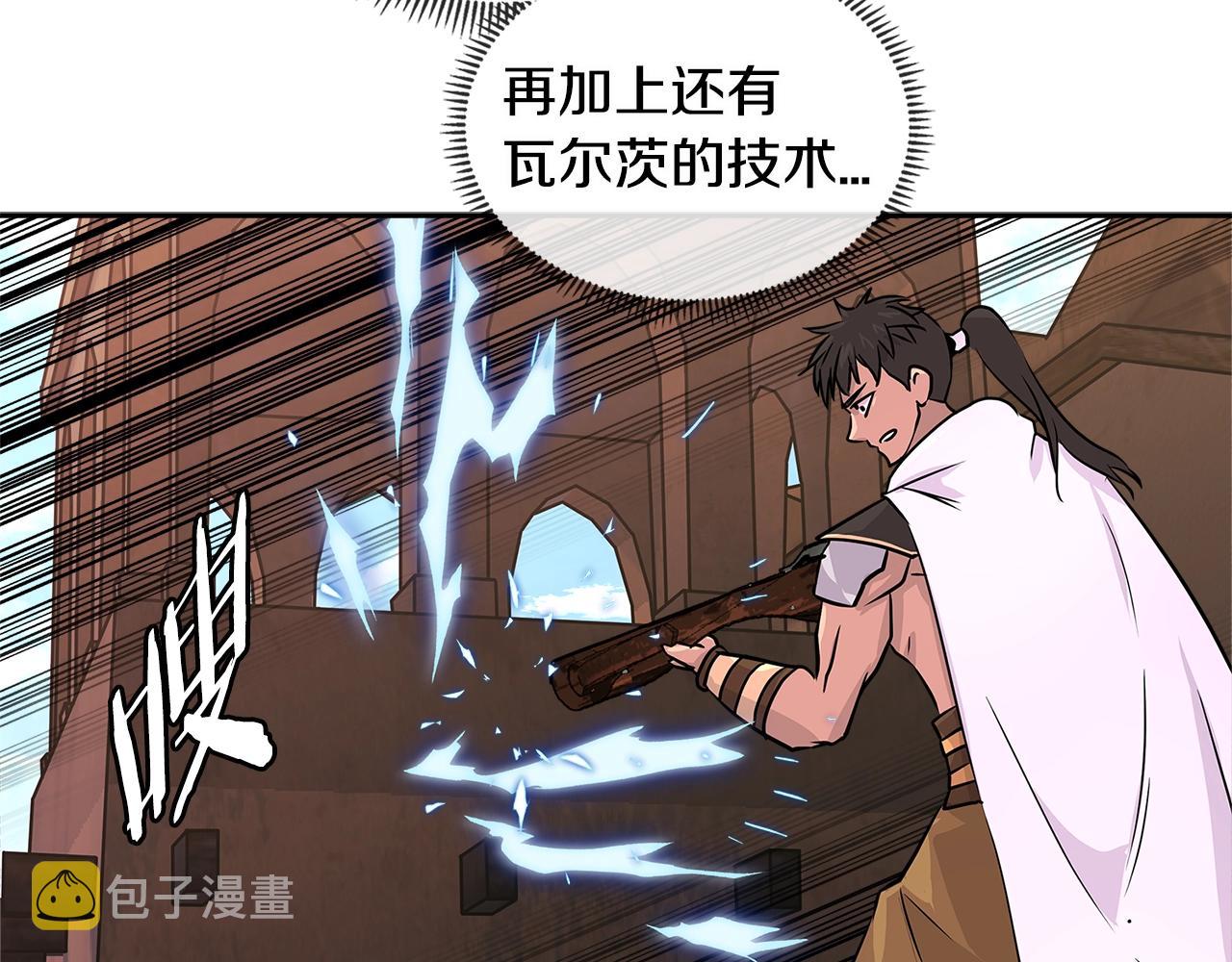 第2季第26话 首胜37