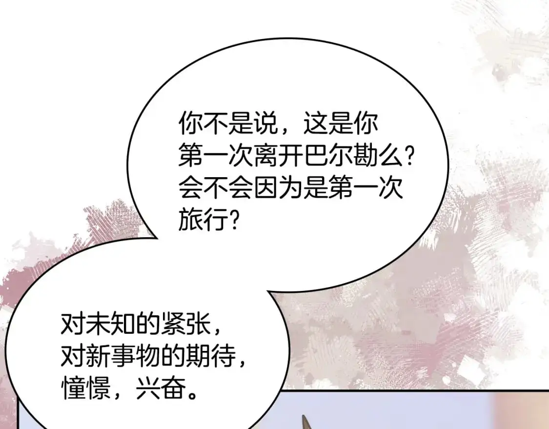 第17话 准备出发134