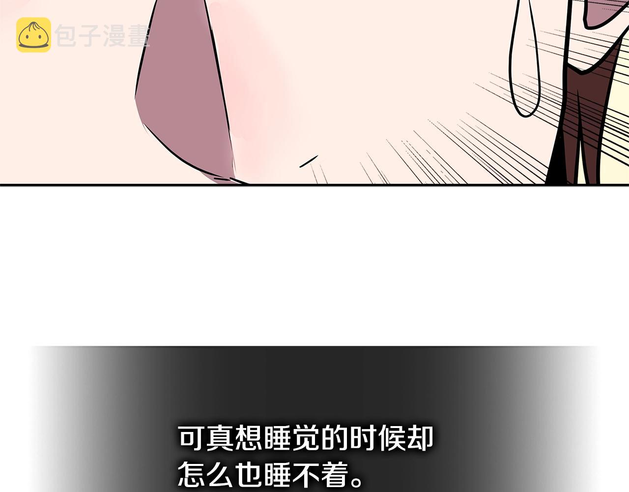 第3季第34话 焦虑来自……172