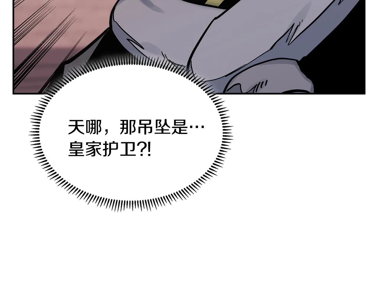 第57话 女武神50