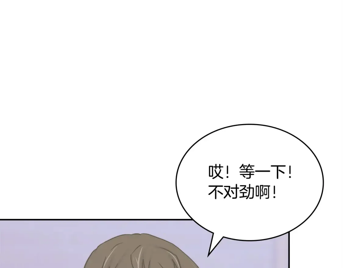 第28话 伪装诱敌91