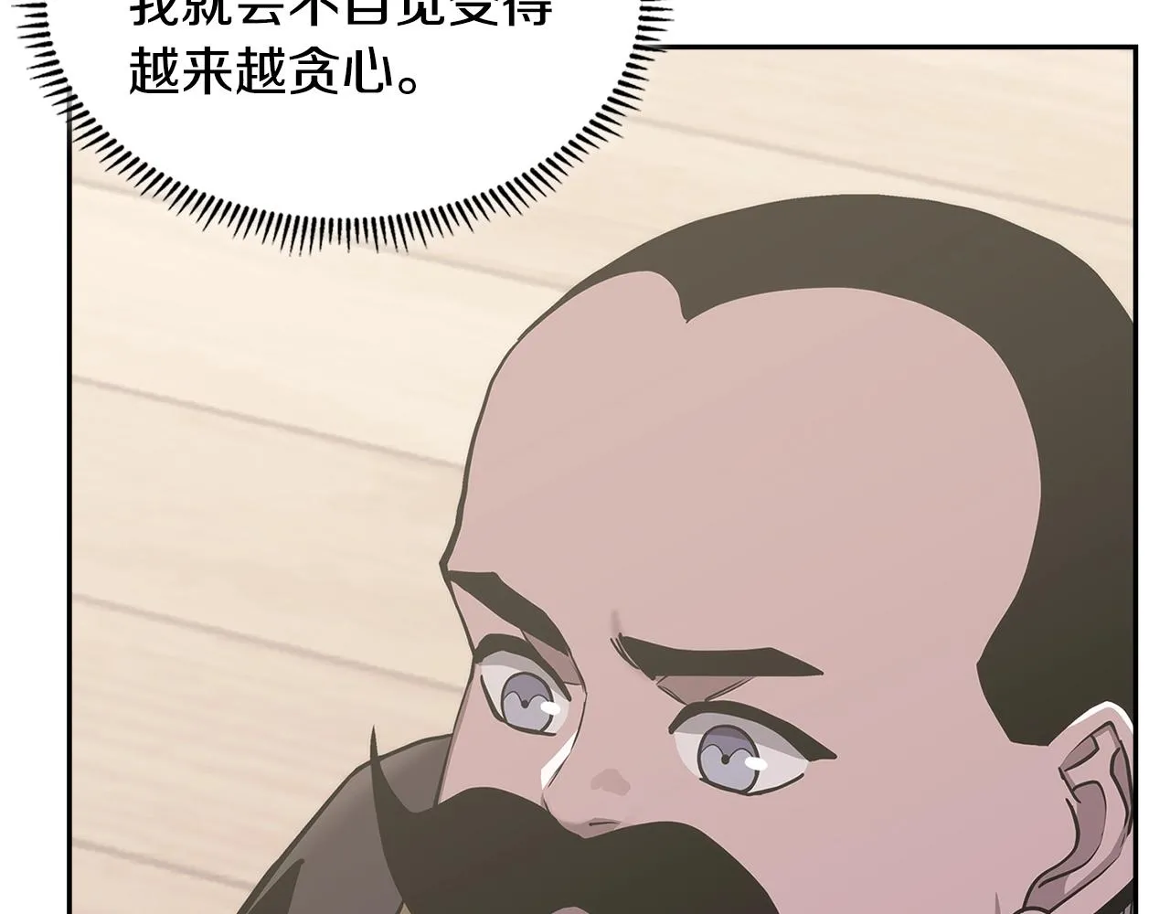 第49话 破坏恋人大作战95