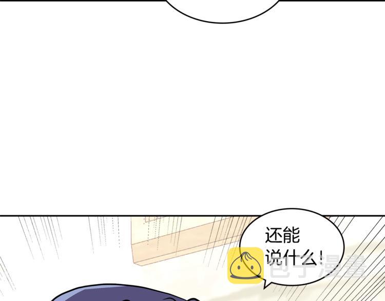 第4季第37话 利润37