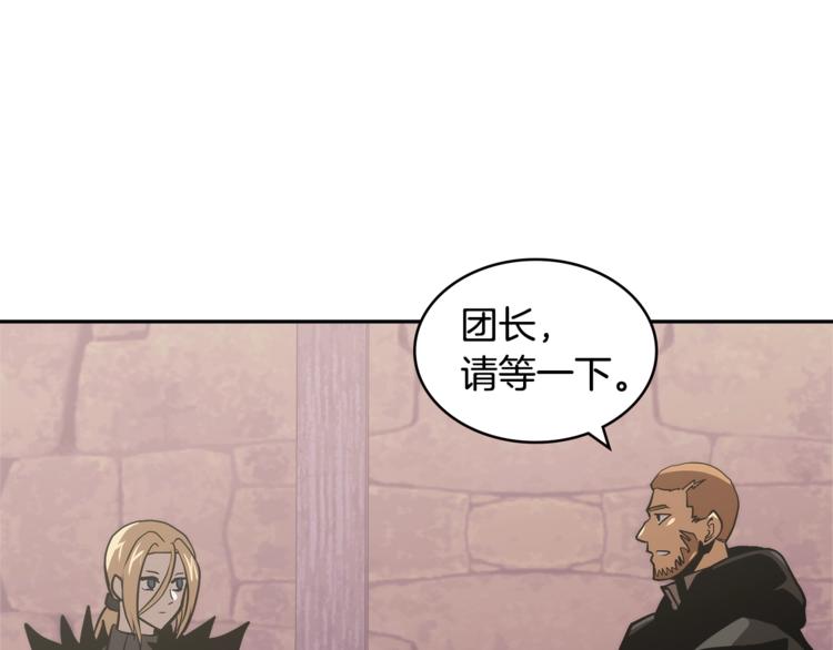 第4季第44话 冷血商人15
