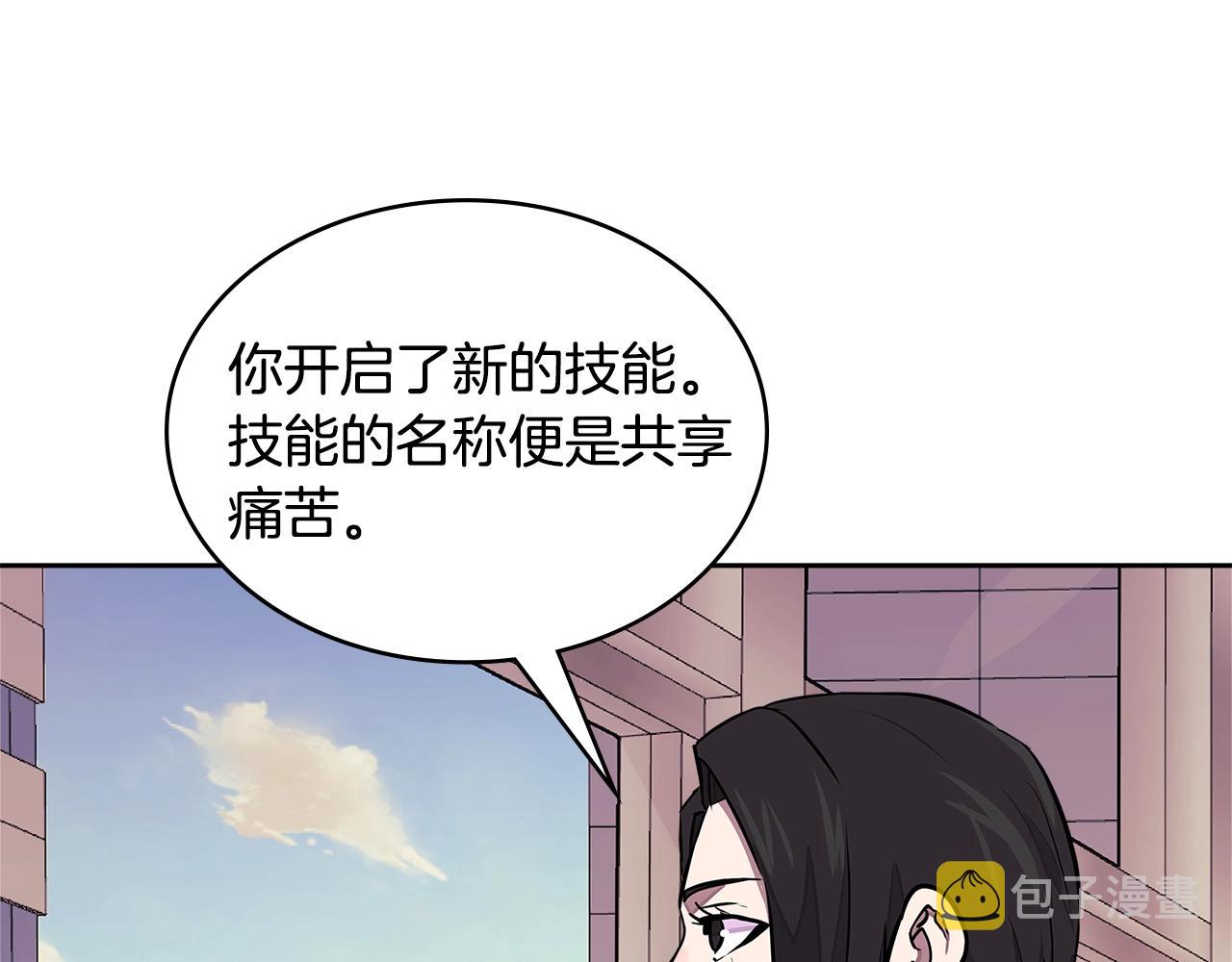 第3季第31话 新技能get153