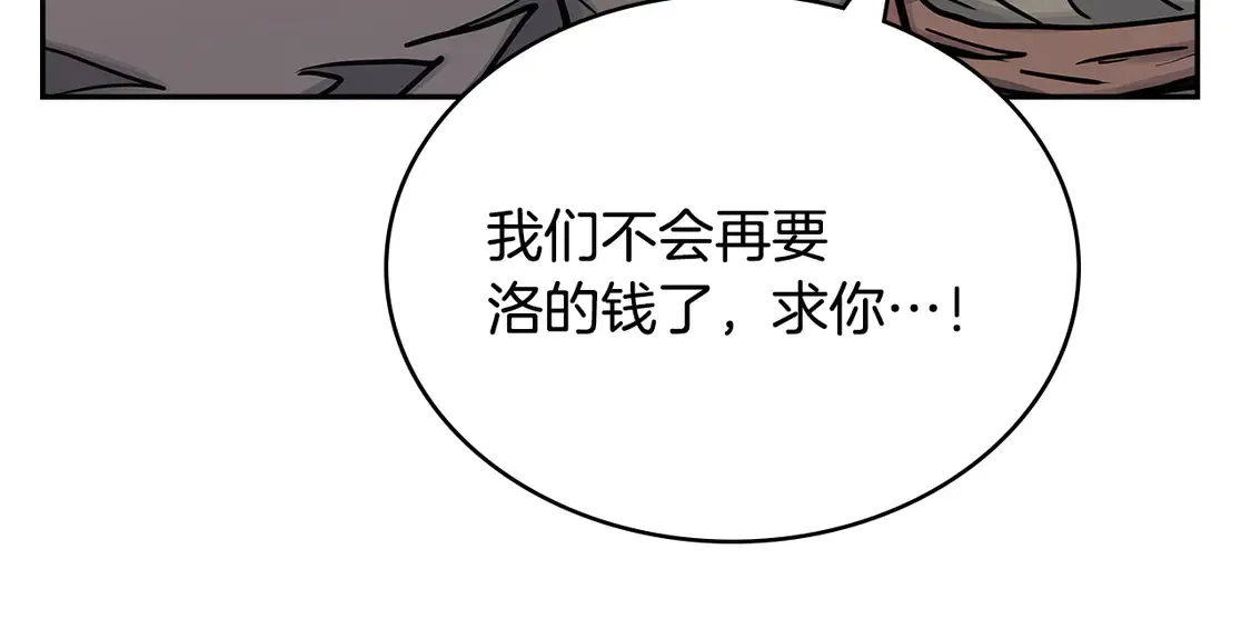 第40话 突发情况162
