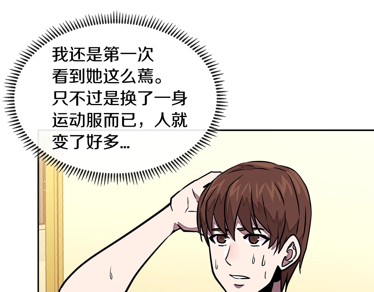 第3季第35话 富家子弟的挑衅62