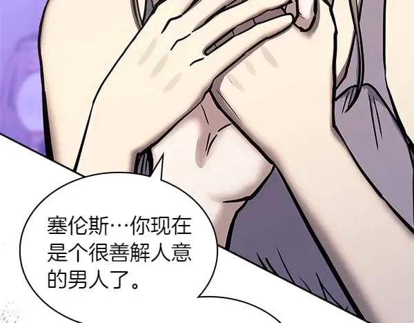 第58话 互相原谅215