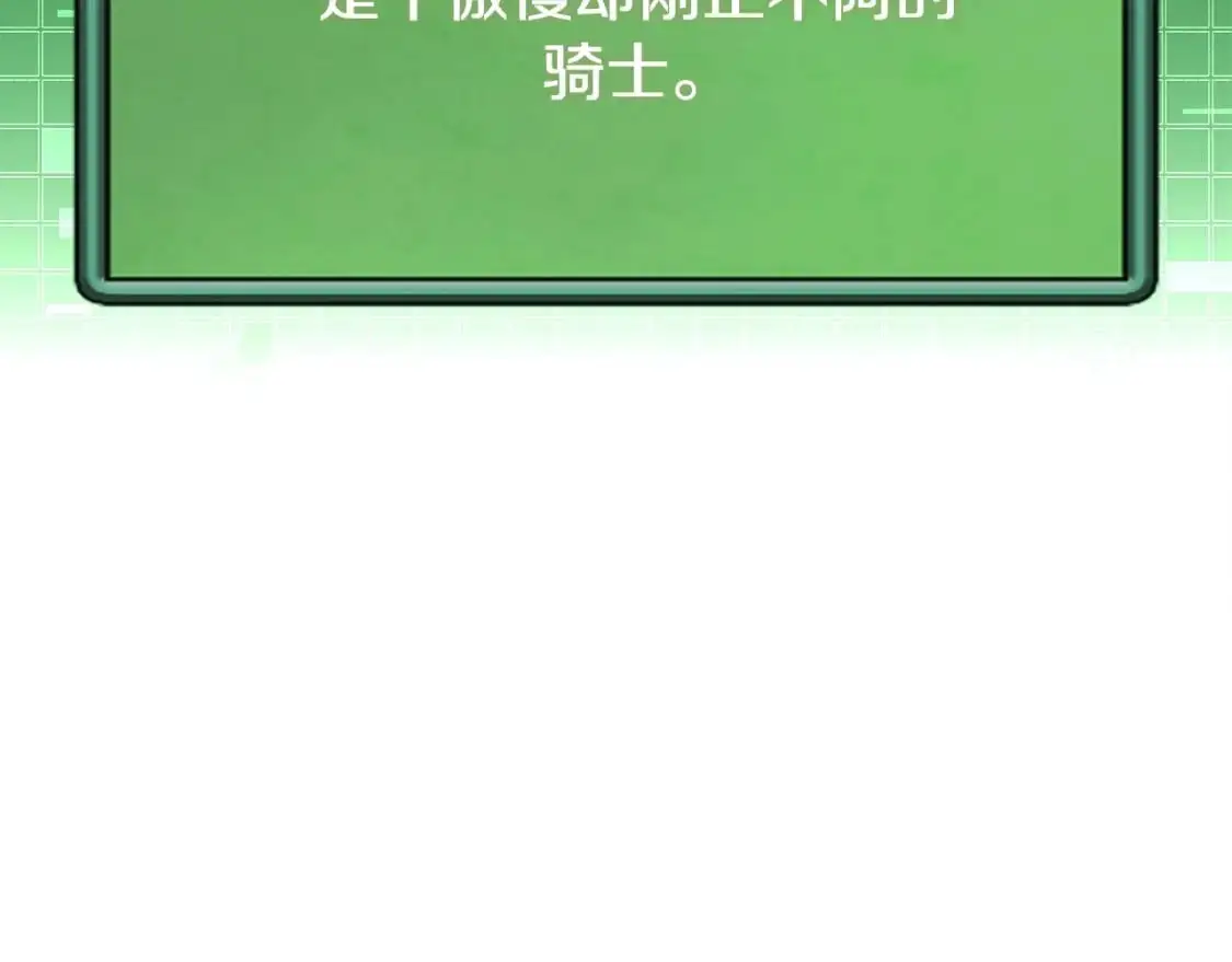 第18话 红发少年19