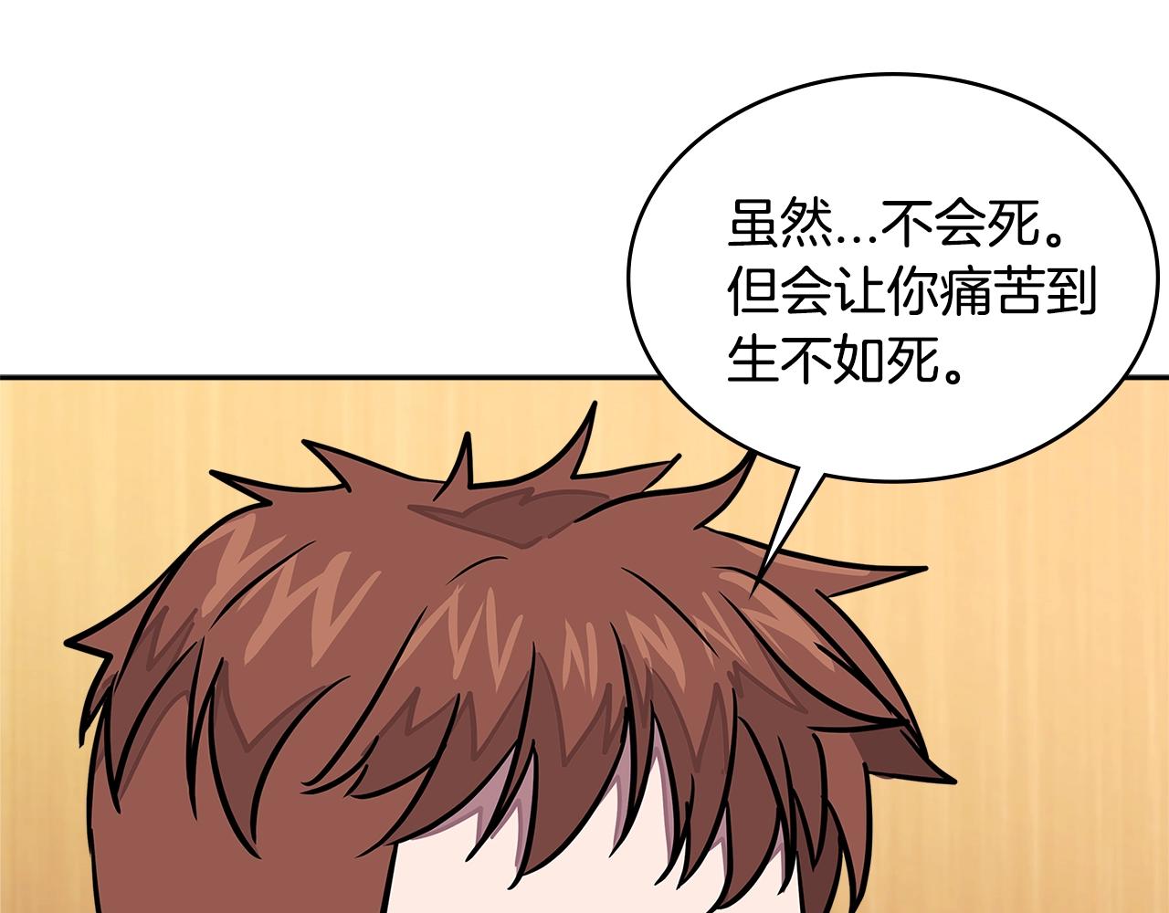 第3季第34话 焦虑来自……24