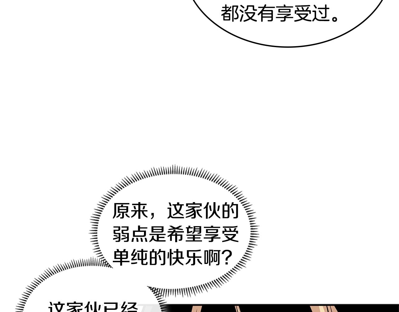 第4季第16话 信任153