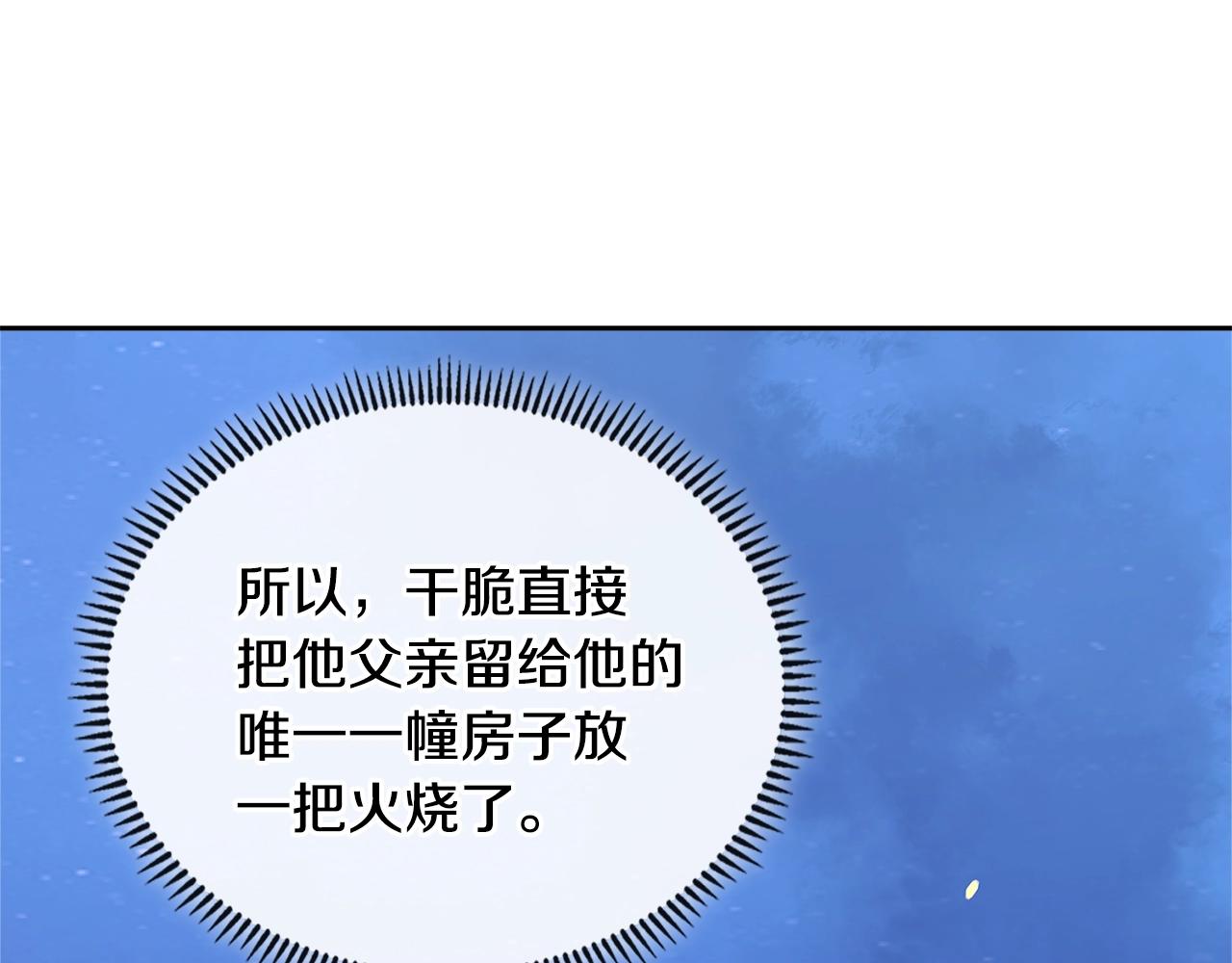 第3季第41话 复仇任务219