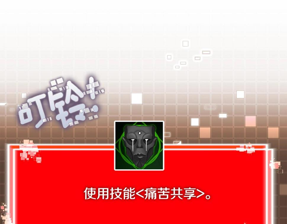 第43话 敌对状态88