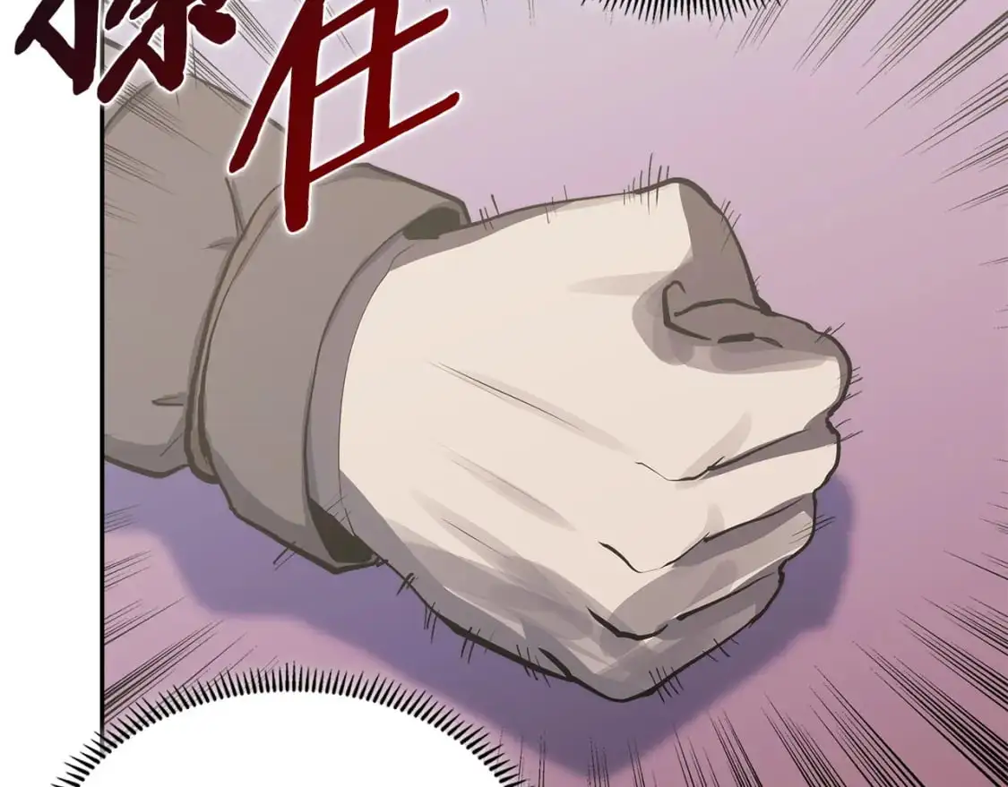 第21话 不该是这样！217